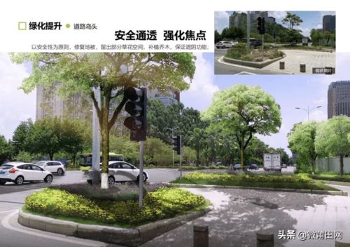 莆田市區(qū)這條路景觀工程即將升級改造,效果圖來了